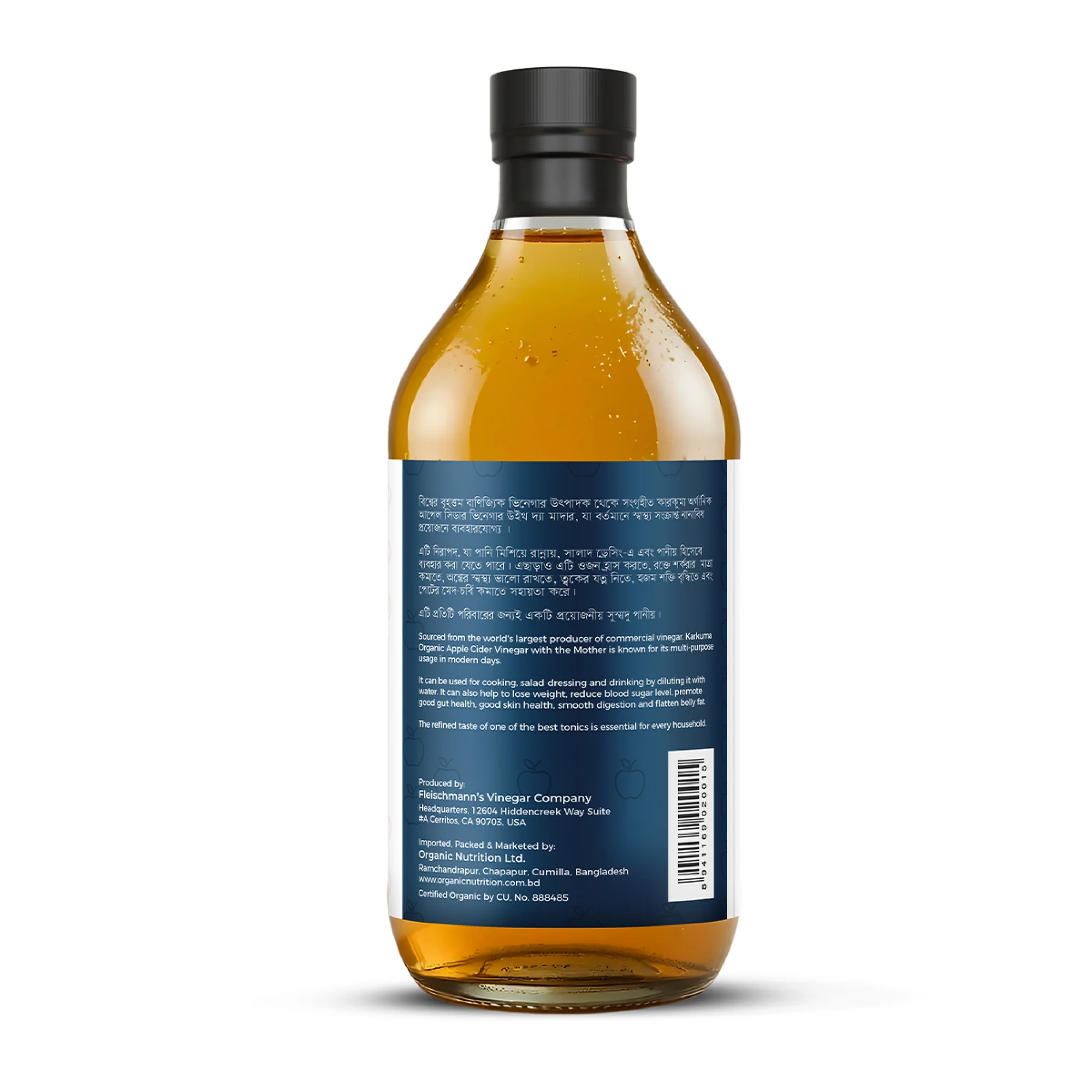 Karkuma Organic Apple Cider Vinegar with the 'Mother'